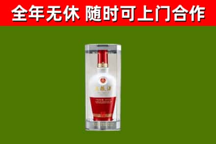 荆州市烟酒回收五粮液酒.jpg