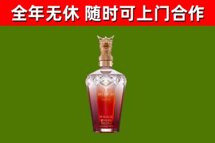 荆州市烟酒回收皇家剑南春龙年.jpg