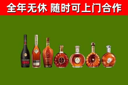 荆州市回收洋酒