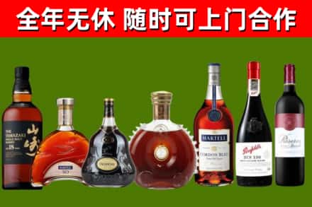 荆州市回收红酒