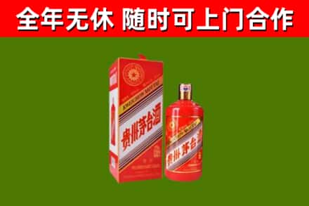 荆州市烟酒回收生肖茅台酒瓶.jpg