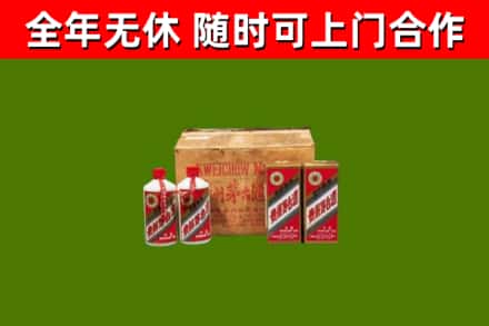 荆州市回收老茅台酒