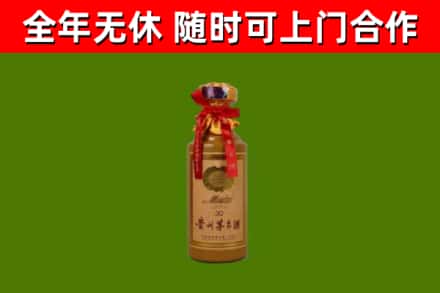 荆州市回收30年茅台酒