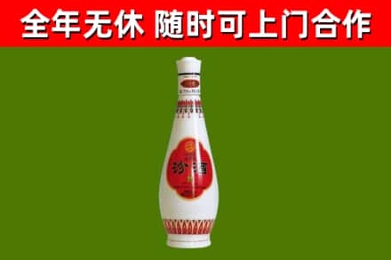 荆州市烟酒回收瓷瓶汾酒.jpg