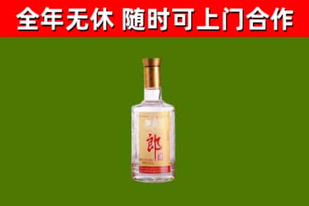 荆州市烟酒回收光瓶郎酒.jpg