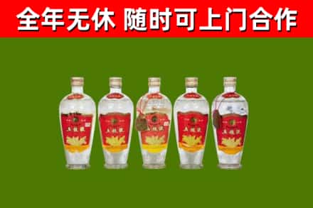 荆州市烟酒回收公斤五粮液.jpg