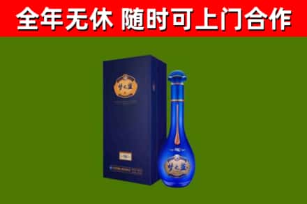 荆州市烟酒回收老梦之蓝酒.jpg