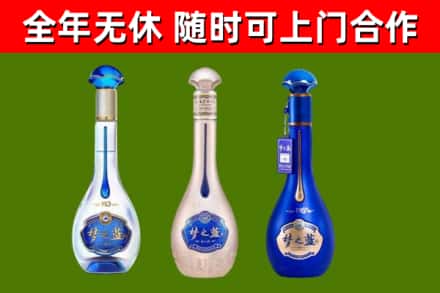 荆州市烟酒回收梦之蓝系列.jpg