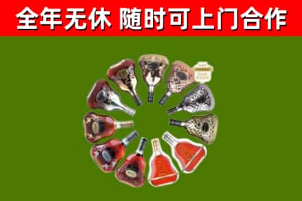 荆州市回收XO