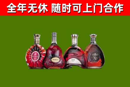 荆州市烟酒回收洋酒.jpg