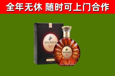 荆州市烟酒回收人头马XO洋酒.jpg